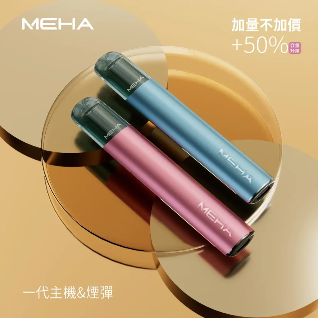 meha一代烟弹主機煙彈 SP2S 台灣官方旗艦店|思博瑞二代 Pro 極致體驗
