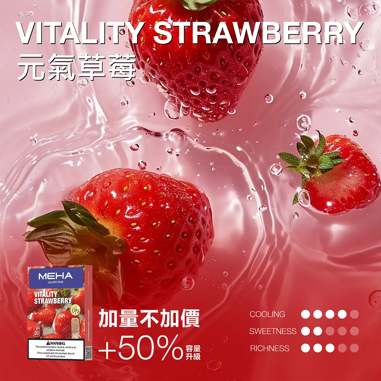 meha一代烟弹元氣草莓 SP2S 思博瑞二代 Pro 台灣官方旗艦店