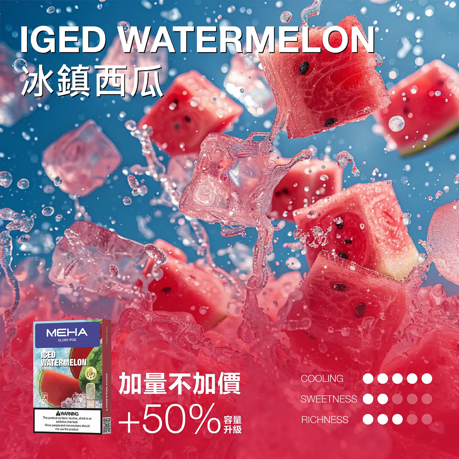 meha一代烟弹冰鎮西瓜 SP2S 思博瑞二代 Pro 台灣官方旗艦店