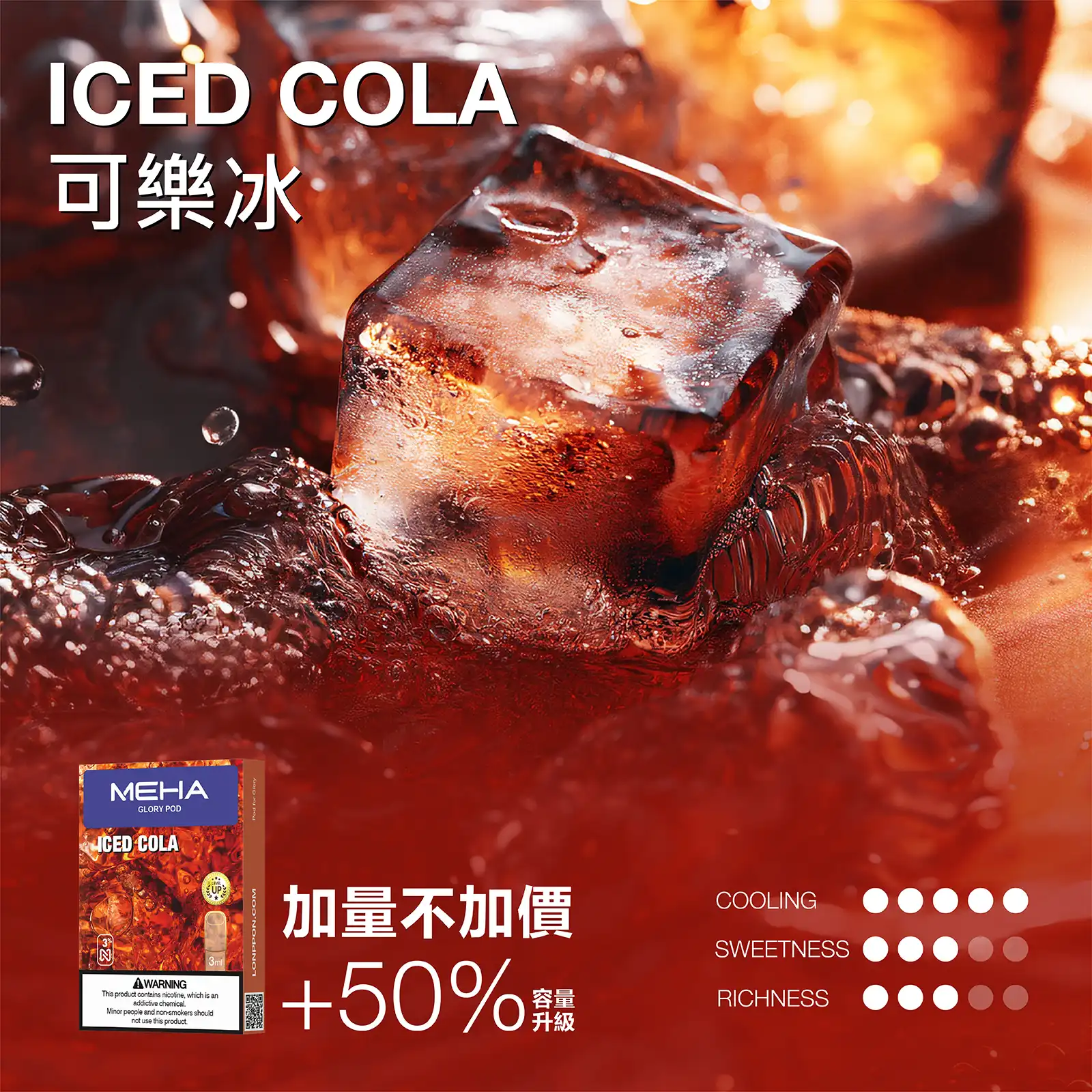 meha一代烟弹可樂冰 SP2S 思博瑞二代 Pro 台灣官方旗艦店