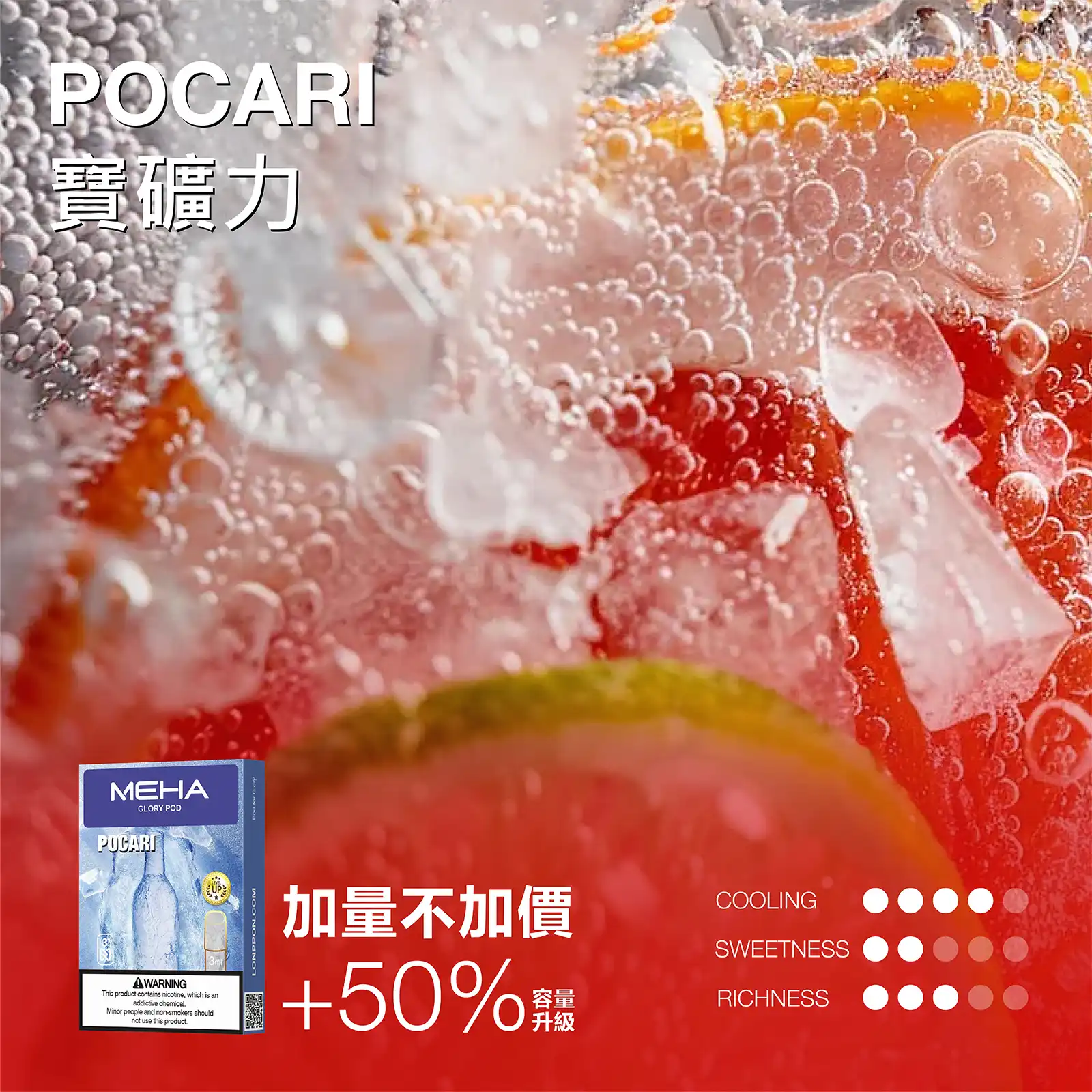 meha一代烟弹寶礦力 SP2S 思博瑞二代 Pro 台灣官方旗艦店