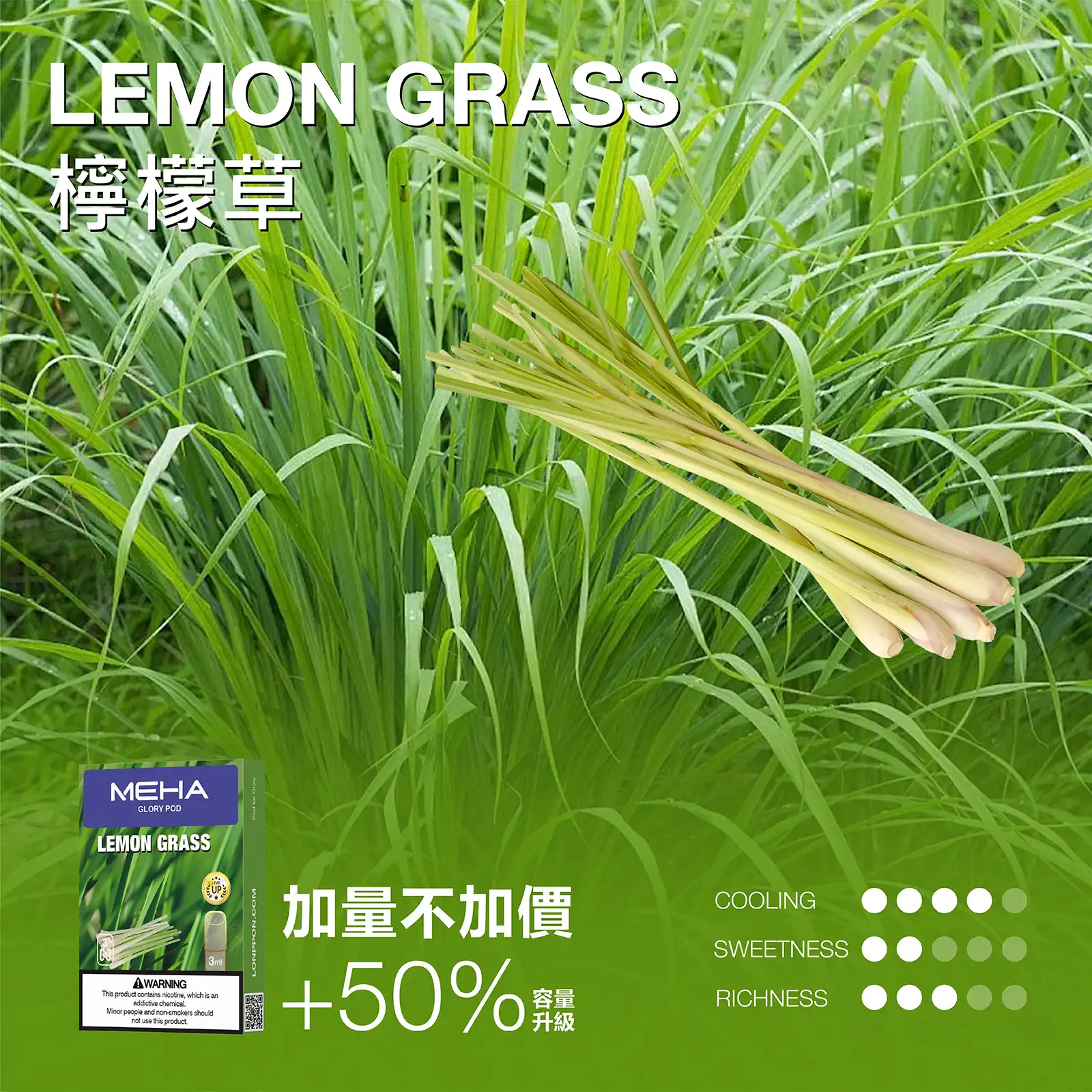 meha一代烟弹檸檬草 SP2S 思博瑞二代 Pro 台灣官方旗艦店