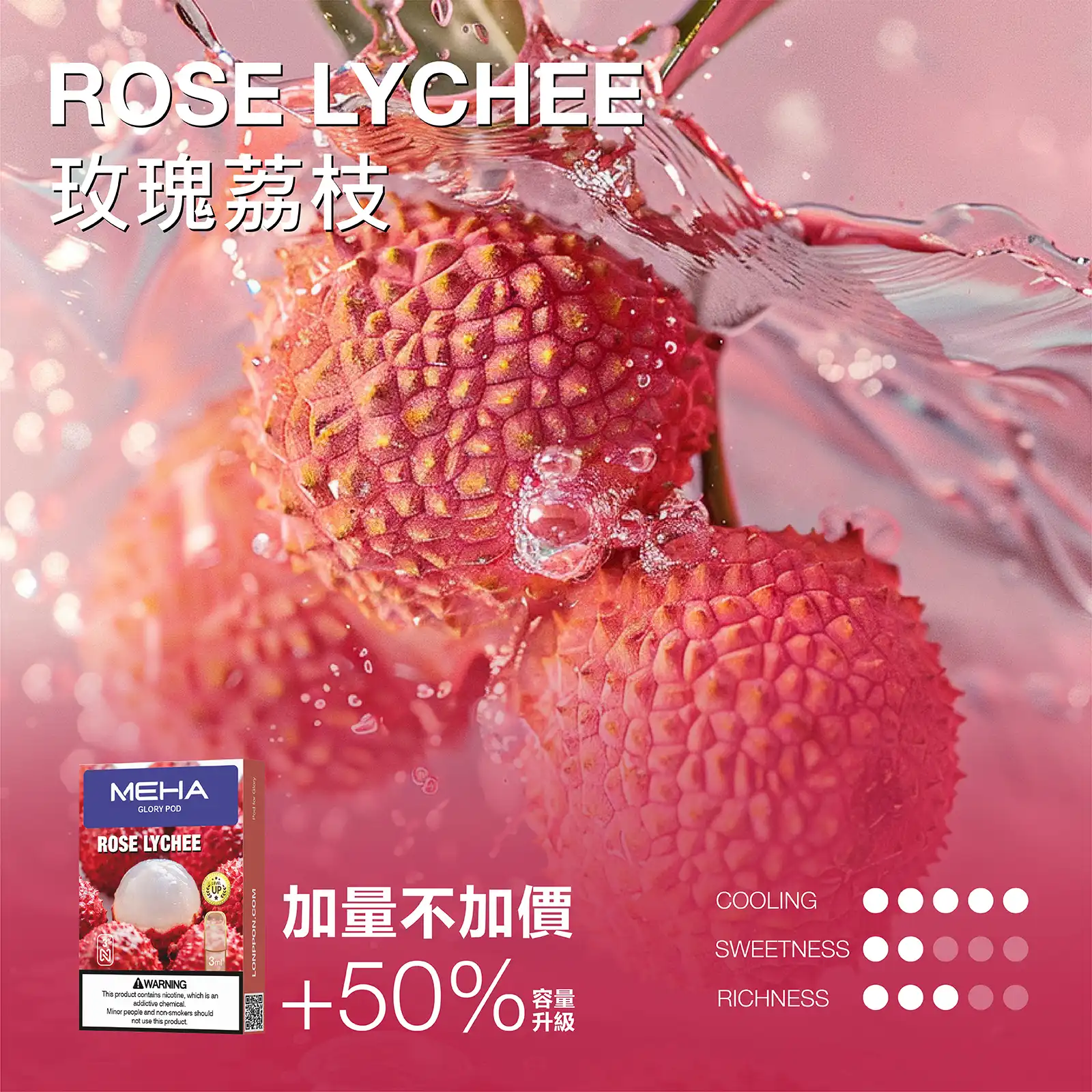 meha一代烟弹玫瑰荔枝 SP2S 思博瑞二代 Pro 台灣官方旗艦店