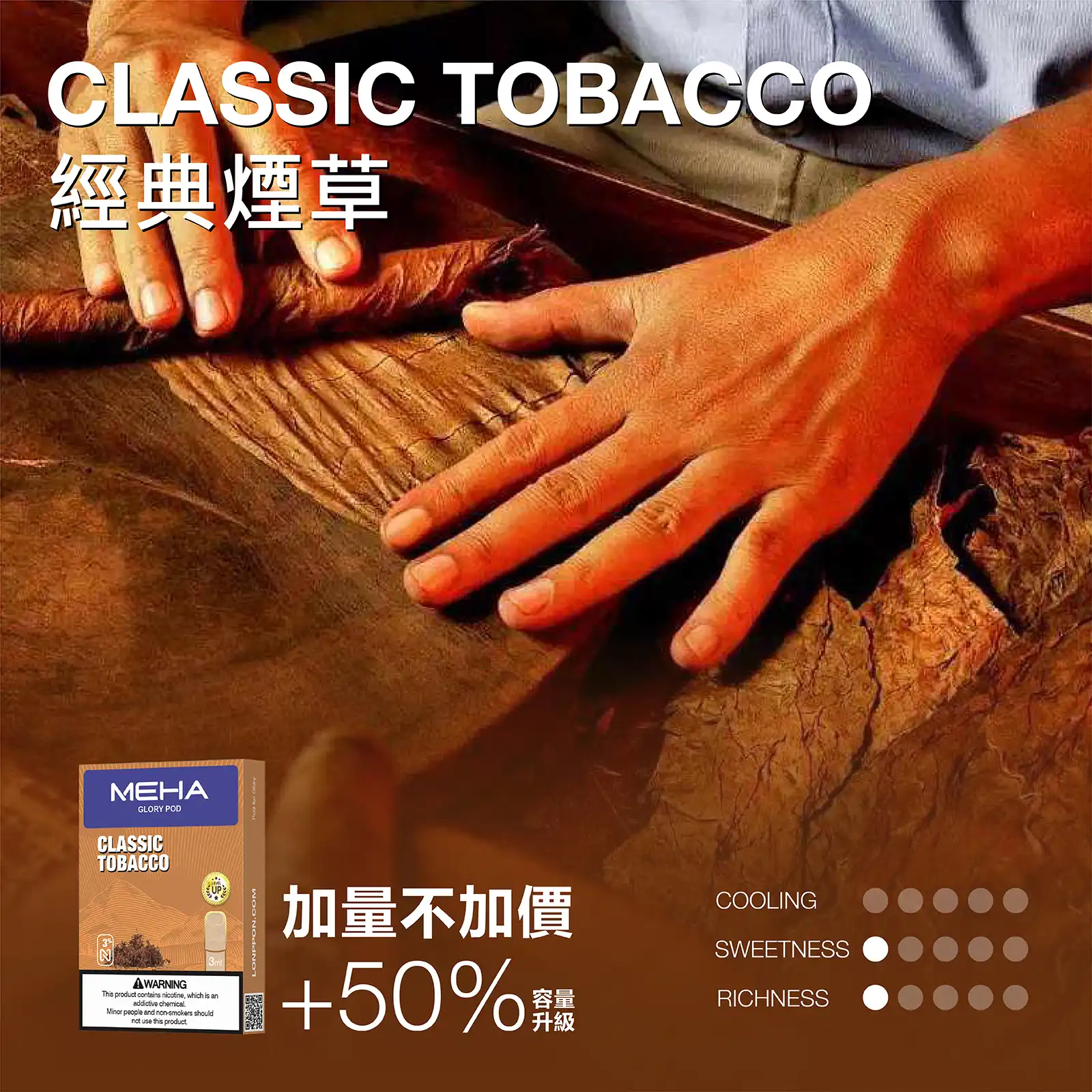 meha一代烟弹經典煙草 SP2S 思博瑞二代 Pro 台灣官方旗艦店