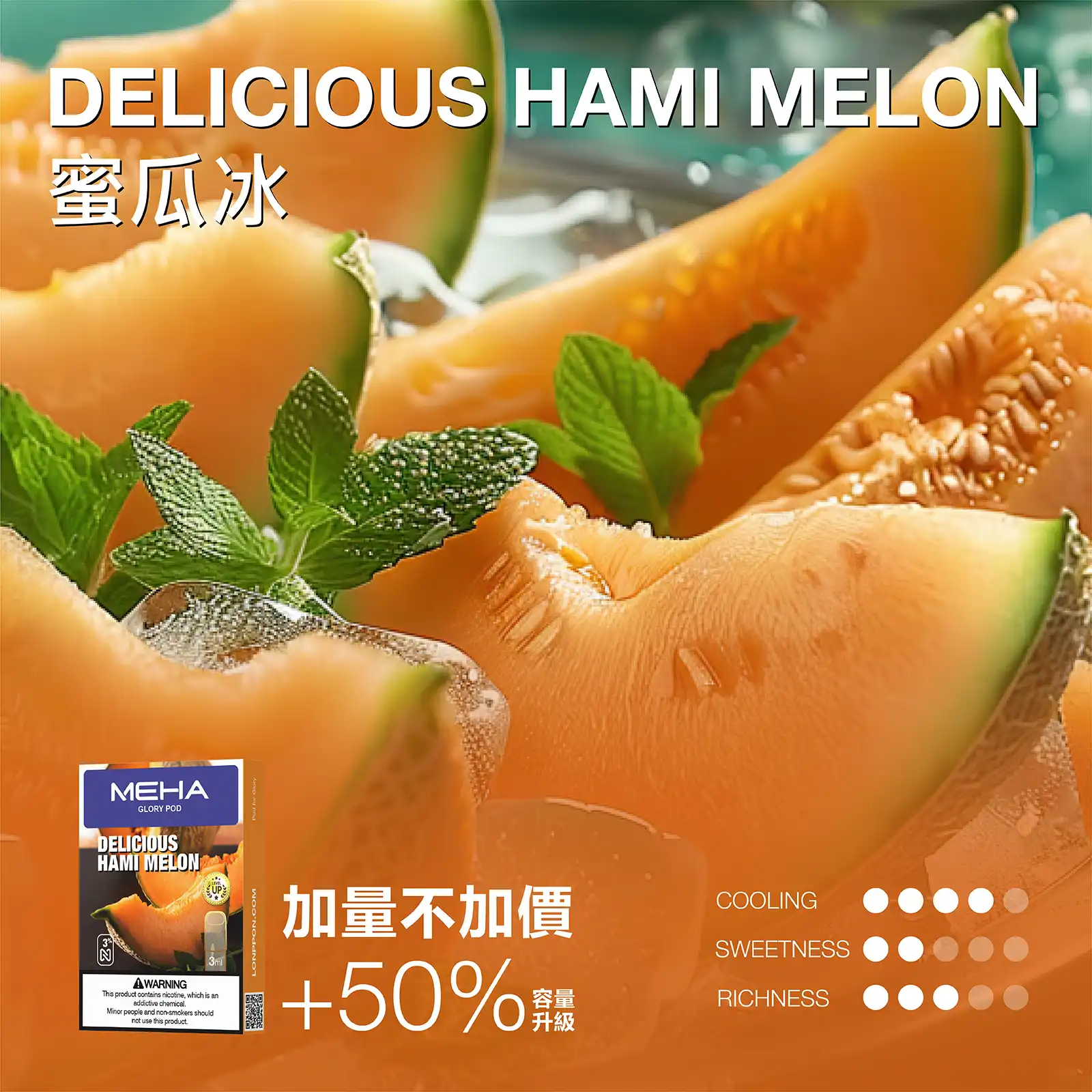 meha一代烟弹蜜瓜冰 SP2S 思博瑞二代 Pro 台灣官方旗艦店