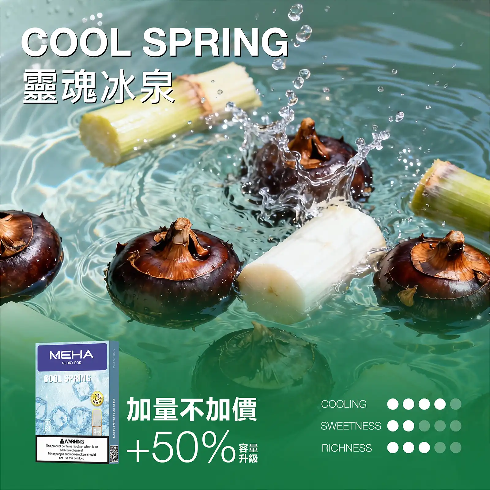 meha一代烟弹靈魂冰泉 SP2S 思博瑞二代 Pro 台灣官方旗艦店