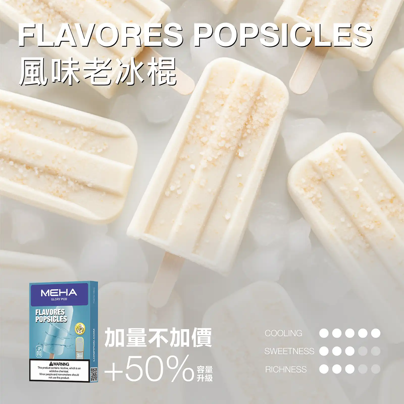 meha一代烟弹風味老冰棍 SP2S 思博瑞二代 Pro 台灣官方旗艦店