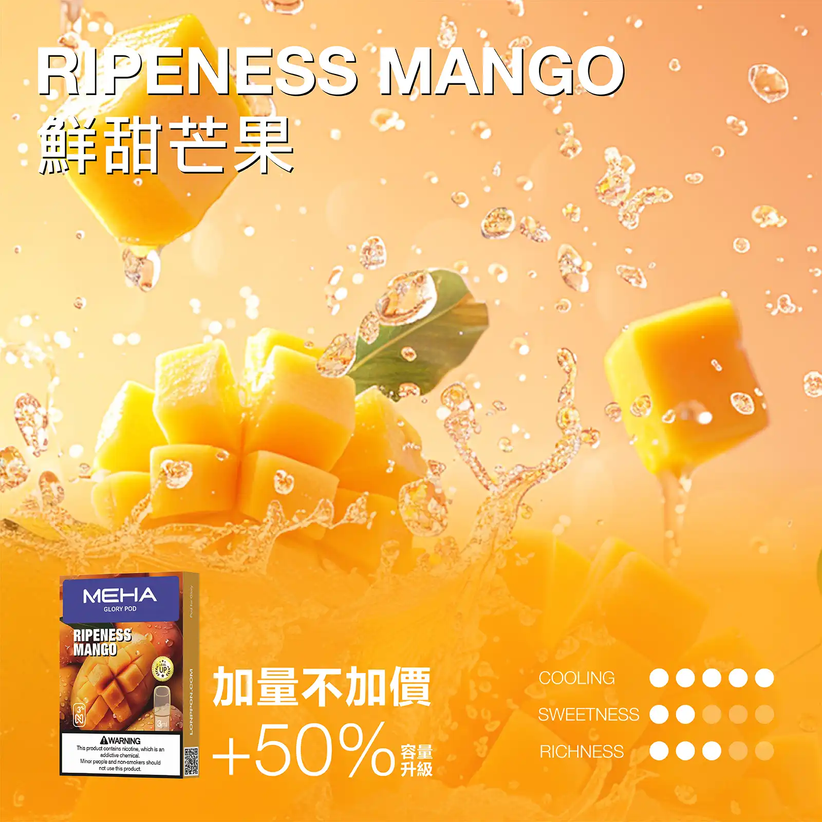 meha一代烟弹鮮甜芒果 SP2S 思博瑞二代 Pro 台灣官方旗艦店