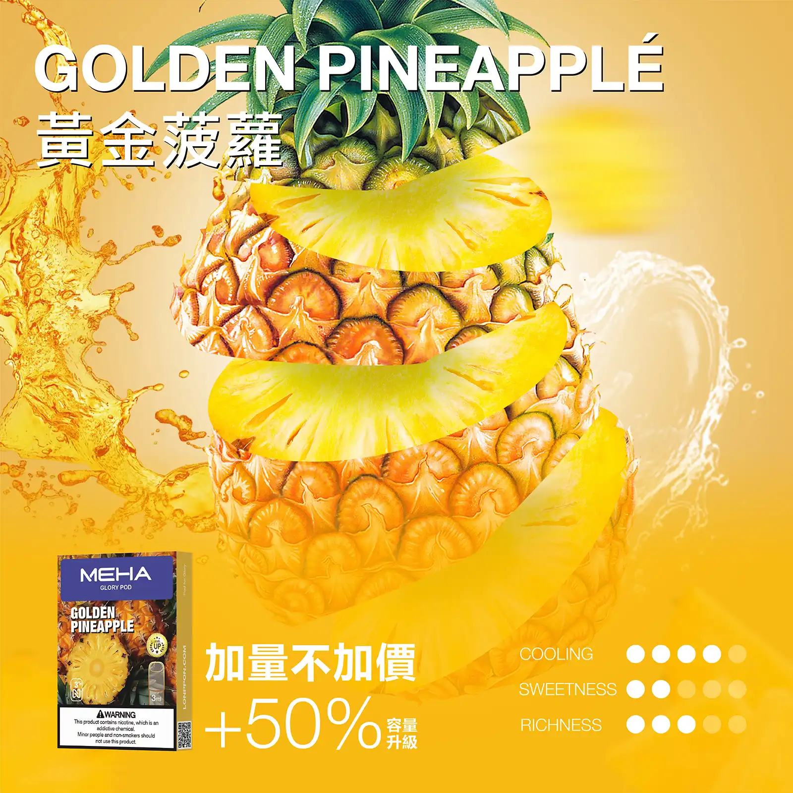 meha一代烟弹黃金菠蘿 SP2S 思博瑞二代 Pro 台灣官方旗艦店