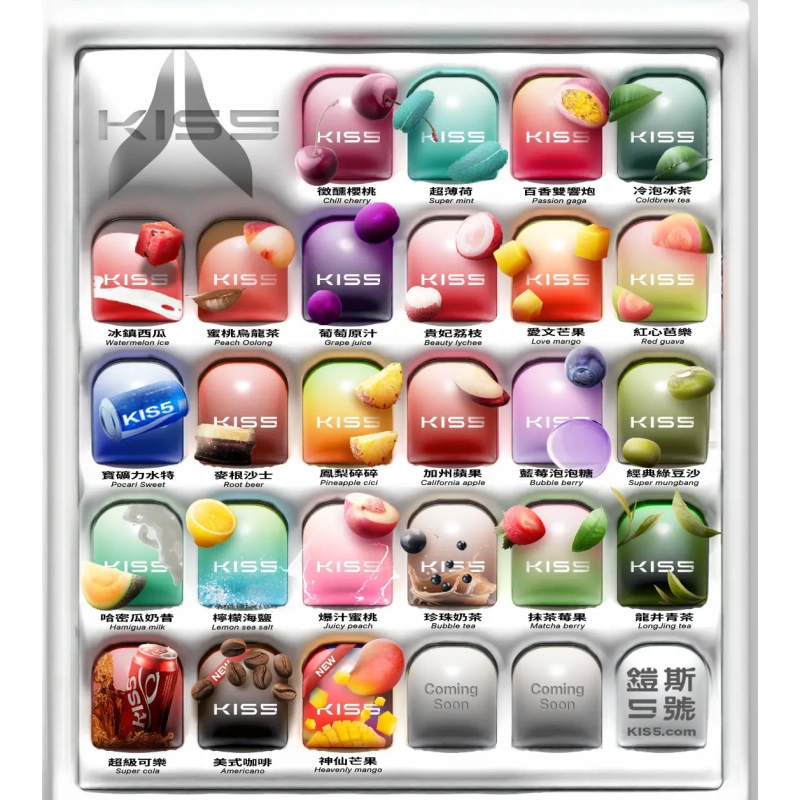 KISS鎧斯5號一代煙彈webp SP2S 思博瑞二代 Pro 台灣官方旗艦店