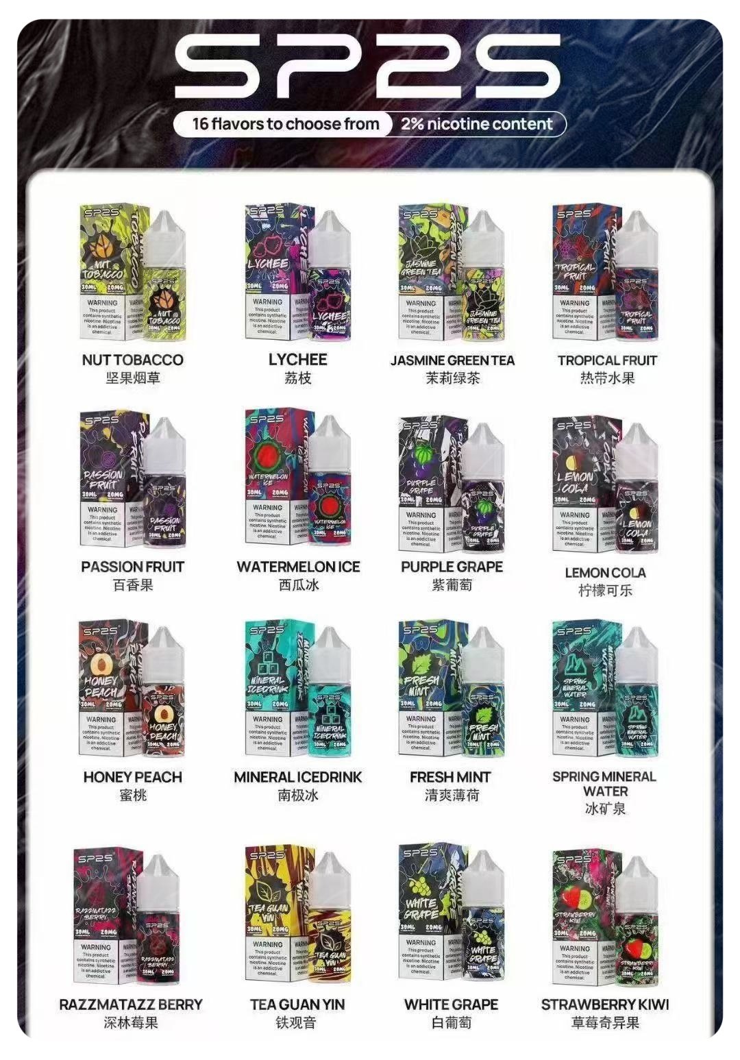 SP2瓶裝油30ML2jpg SP2S 思博瑞二代 Pro 台灣官方旗艦店