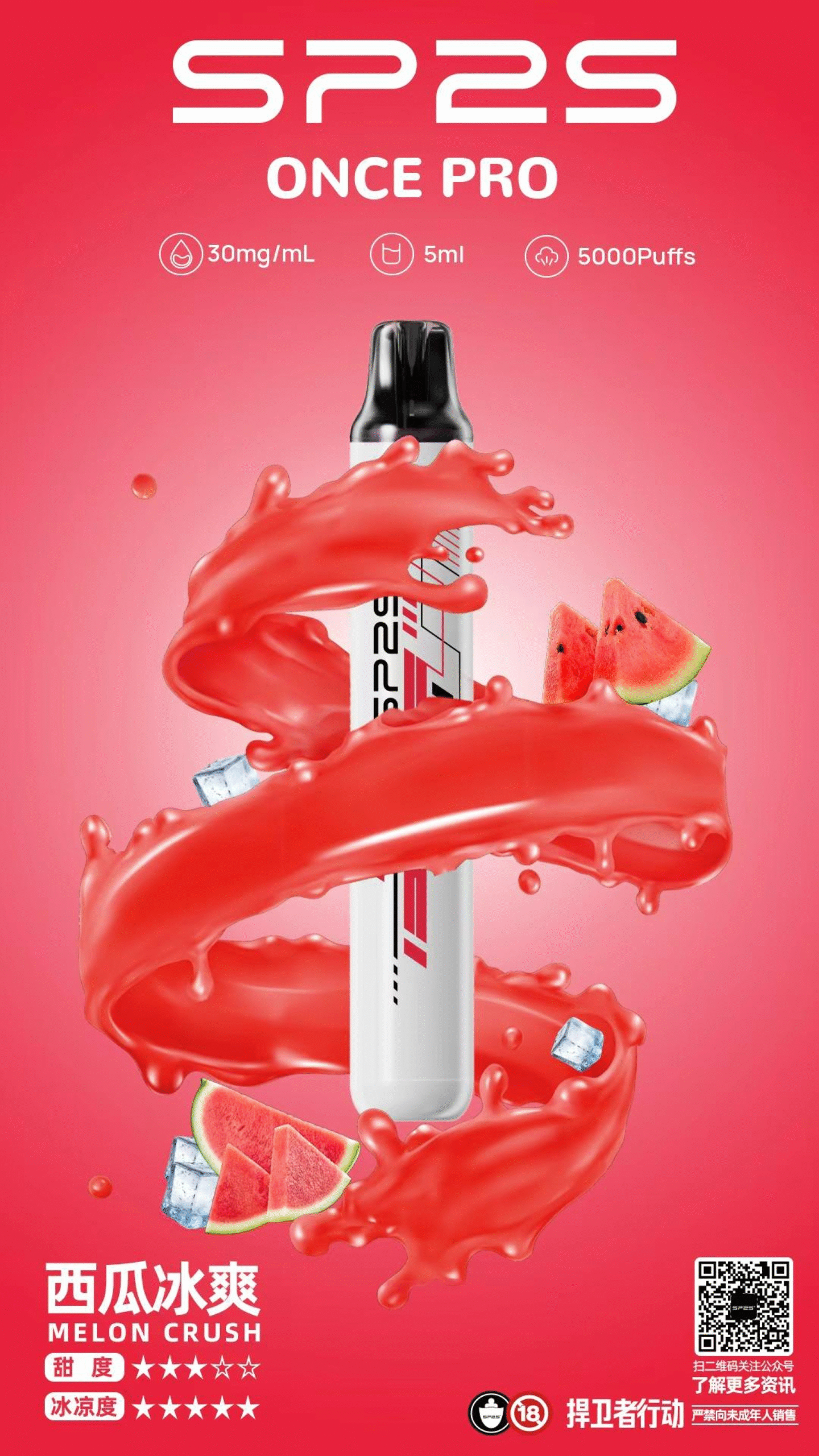 微信图片20250920193737scaled11png SP2S 思博瑞二代 Pro 台灣官方旗艦店